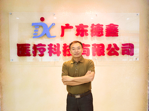 总经理