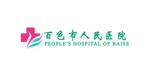 百色市人民医院