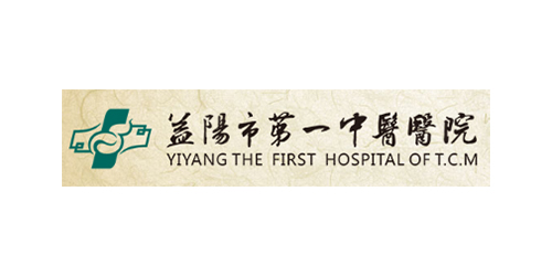 益阳市第一中医医院